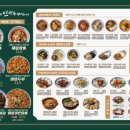 도야짬뽕 네이버블로그