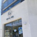 머물고 싶은 곳 | [북 카페] 햇빛이 머물고 싶은 곳, [만나다 마음] 방문기