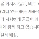 주식회사 필립바이오 이미지