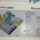 청주키즈카페 원더아리아 챔피언1250 자주 가는 후기!