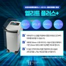 리쥬브포맨의원 이미지