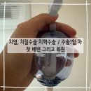 산본항외과의원 이미지