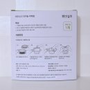 해피 인 코리아 이미지