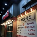 고산자로10길 | 왕십리 회식 | 왕십리 장어 맛집 [장어시대]