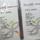 한정식 연형