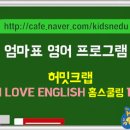 아이잉글리쉬