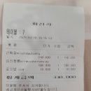 화신각짬뽕 이미지