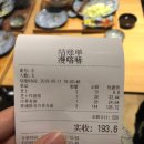 만카츠 이미지
