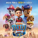 퍼피퍼피 이미지