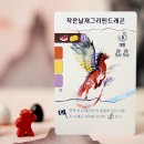 용스 이미지