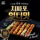 주식회사 프로스이앤에프