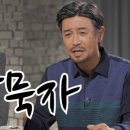 밥묵자 이미지