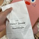 스윗제니 이미지