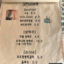 해남해산물 이미지