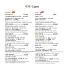 디야인도레스토랑 이미지