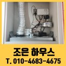마천가스 | 가스렌지 소화기 설치 업체 자동소화장치 비용