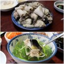 남포식당 이미지
