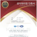 나무악기사 이미지