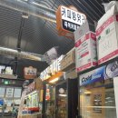 다이소 광주월곡점 | 광주광역시 월곡시장 하워짓커피랩 핸드드립용 원두구매 내돈내산 솔직후기(에티오피아 케냐AA 플러스...