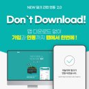밀크PC 이미지