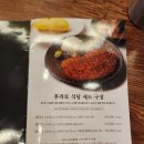 후라토식당대구수성범물점 | [맛집] 대구 규카츠 맛집 후라토식당 대구수성범물점 내돈내산 후기