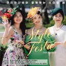 더비인