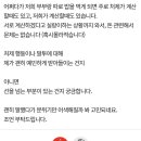 처제가 거슬립니다. 이미지