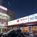 봉명그집쭈꾸미 이미지