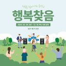 찾음 이미지