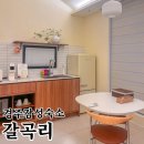 중방1리 마을회관 | 경주감성숙소 : 자쿠지에 조식까지 갈곡리 펜션 일동 내돈내산 솔직후기
