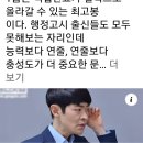 김종민의 일갈,박성민 1급 비서관 특채 이미지