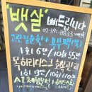 홍제역4번출구 | 홍제역 이너뷰티 연구소: 필라테스 전문가가 선사하는 체형 교정 및 건강 관리 후기