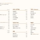 카페기억해줘