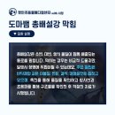 동두천 메디컬 센터 이미지