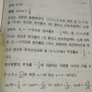 미분기하학, 주곡률 파트 질문 이미지