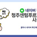 센텀푸르지오공인중개사사무소 이미지