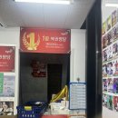 지에스25 달동어울림점 이미지