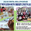 신기리 경로당 이미지