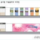 장안가설 이미지