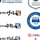 즐거움의힘어학원 이미지
