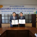 (주)승강엘레베이터 이뉴스투데이