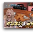쌍팔통닭 이미지