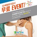 강남성원의원 이미지