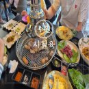수원 광교 고깃집 광교중앙 삼겹살 제주흑돼지 시월육