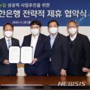미래신재생 에너지 주식회사 이미지