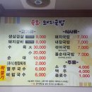 숙희돼지국밥 이미지