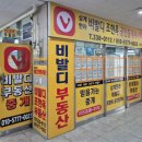 한라컨설팅공인중개사사무소 이미지