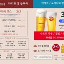 우마이 이미지
