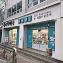 연산동물약국 이미지