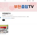 부천중앙요양보호사교육원 네이버블로그